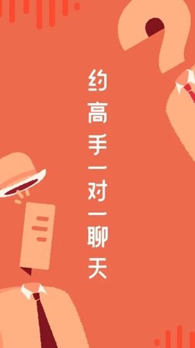 在行app图集展示1