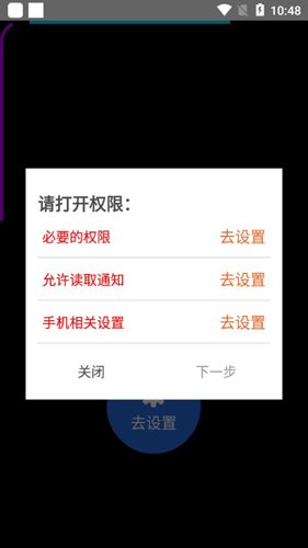 动感熄屏时钟2