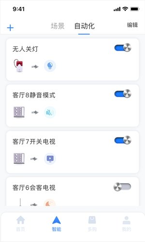 好想回家app图集展示1