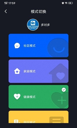 好想回家app图集展示3