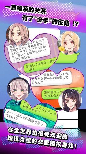 秘密的关系开始了图集展示2