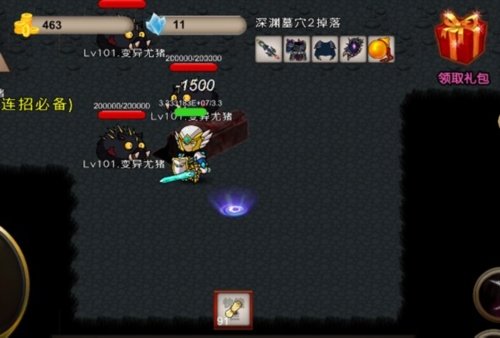 我的传奇我是传奇内置修改器版13