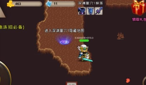 我的传奇我是传奇内置修改器版12