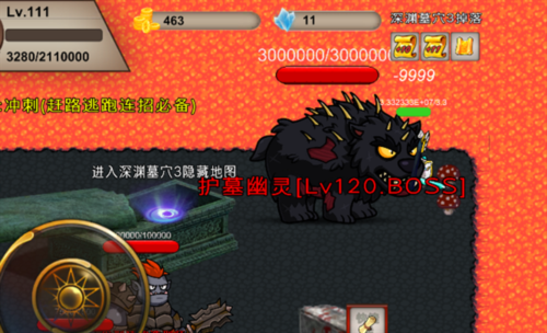 我的传奇我是传奇内置修改器版14