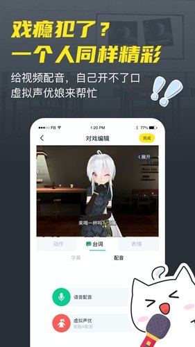 Vcoserapp图集展示3