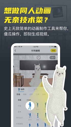 Vcoserapp图集展示2
