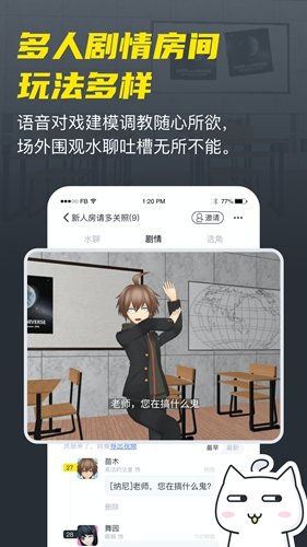 Vcoserapp