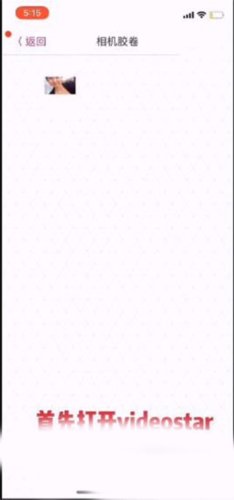videostar2