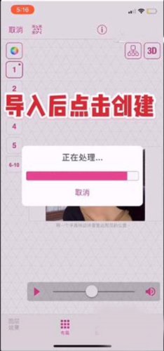 videostar11
