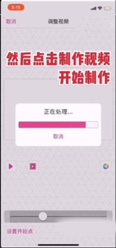 videostar5