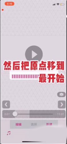 videostar8