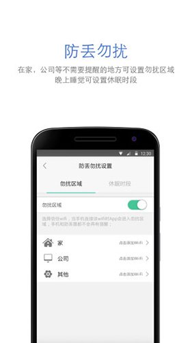 自在找app图集展示2