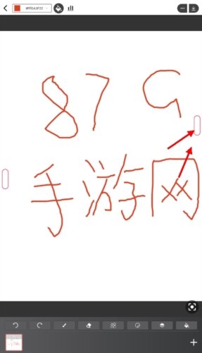 手绘动画制作软件手机版图片13