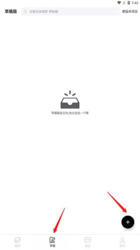 手绘动画制作软件手机版图片7