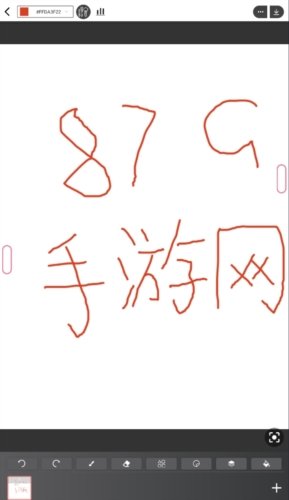 手绘动画制作软件手机版图片11