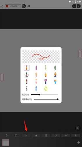 手绘动画制作软件手机版图片10