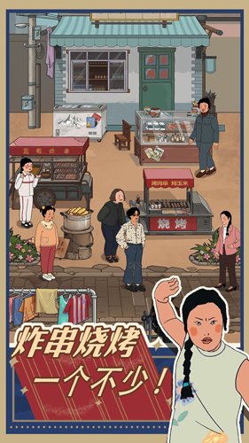 王蓝莓的小卖部正版图集展示3