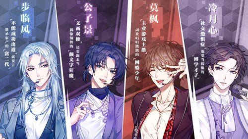 失忆偶像出道中最新版图集展示2