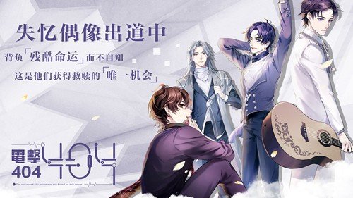 失忆偶像出道中最新版图集展示1