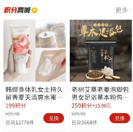国潮广场舞app