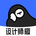 每平每屋设计师版app