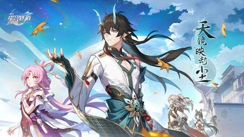 崩坏星穹铁道国际服图集展示1