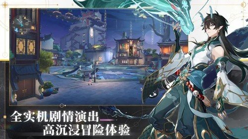 崩坏星穹铁道国际服图集展示3