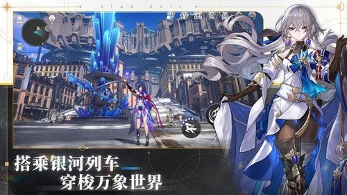 崩坏星穹铁道国际服图集展示2