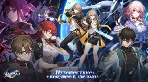 崩坏星穹铁道国际服111