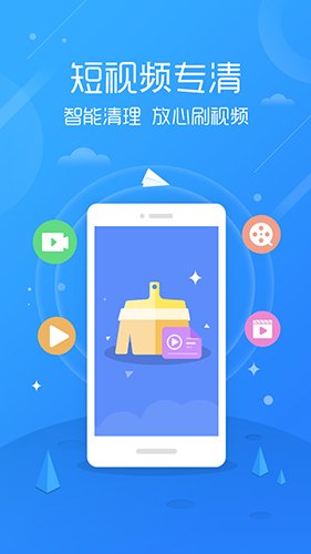 安狗狗清理大师最新版图集展示1