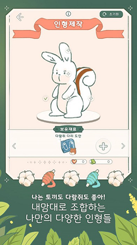 小角落茶馆汉化版游戏特色