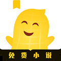 花生小说阅读软件