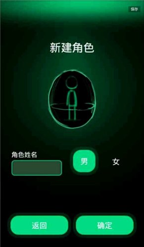 逗比人生年度版游戏玩法