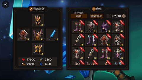 秘密之塔图集展示3