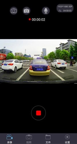 智慧眼记录仪图集展示2