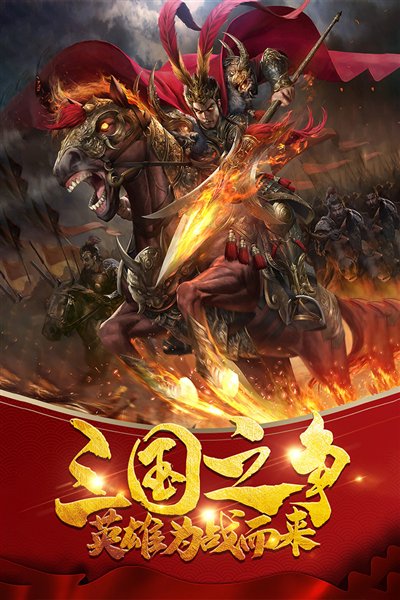 武神吕小布体验服图集展示1