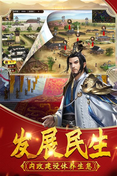 武神吕小布体验服图集展示2