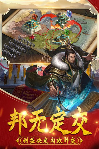 武神吕小布体验服图集展示3