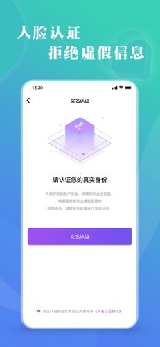 老地方官方版图集展示3