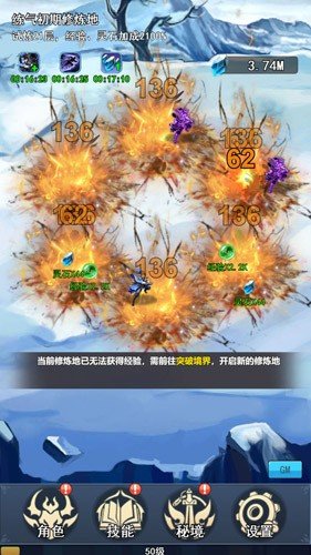 我的十万年苦修破解版2024图集展示1