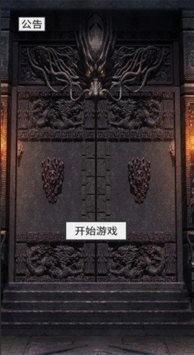 还有24小时开服破解版图集展示1