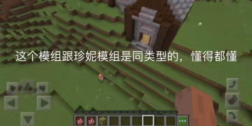我的世界艾莉模组无遮挡图片2