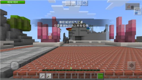 我的世界艾莉模组无遮挡图片6