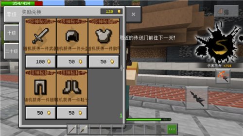 我的世界艾莉模组无遮挡图片12