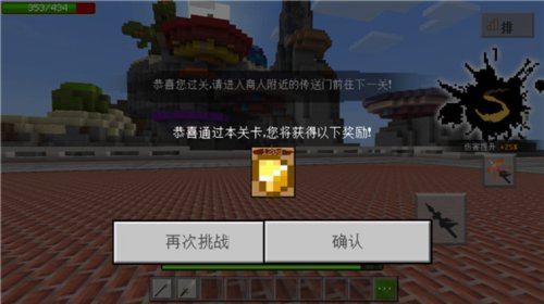 我的世界艾莉模组无遮挡图片11