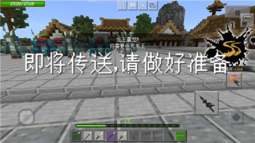 我的世界艾莉模组无遮挡图片19