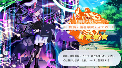 东方lostword国际版节奏榜哪些角色厉害4