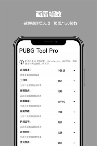 zero比例助手无黑边正版图集展示3