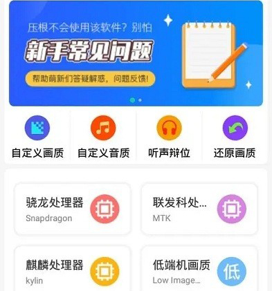 zero比例助手软件特色
