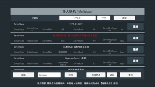 装甲纷争决定版手游11
